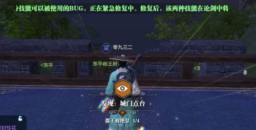 《天刀手游》地焰身份玩法攻略（成为江湖中的神秘角色，掌握地焰身份的所有技巧）