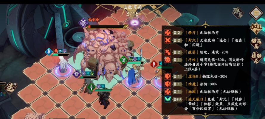 《天地劫黎幽五内加点攻略大全》（成为无敌战士，轻松搞定BOSS）