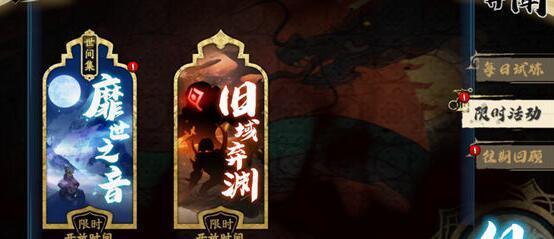 《天地劫靡世之音》游戏全面解析（体验史诗级故事，挑战极致激战）