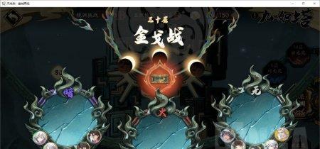 《天地劫》小雪技能天赋大揭秘（解锁小雪技能天赋，畅游《天地劫》战斗之路）