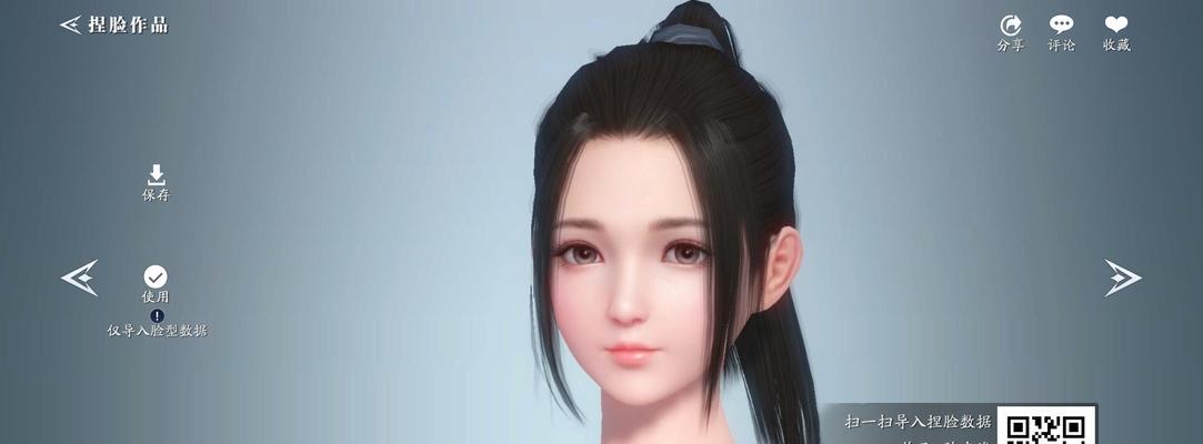 天香身份选什么好？天涯明月刀手游实用攻略（如何选择适合自己的天香身份？让你在游戏中更得心应手）