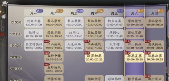 新开服时间表公布！天涯明月刀手游2023新区开服时间表一览