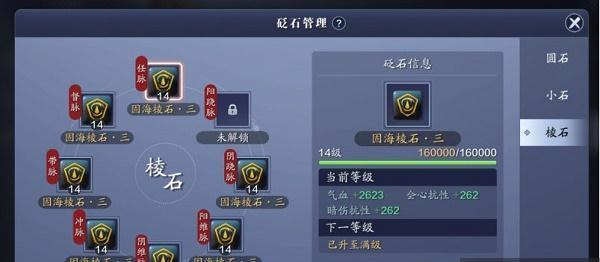 《天涯明月刀手游阵营更换条件详解》（从游戏角度分析，如何成功更换阵营？）