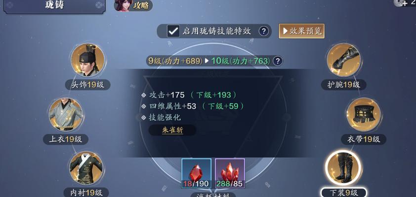 《天涯明月刀手游》最强伙伴是谁？（寻找游戏中的顶尖战斗伙伴）