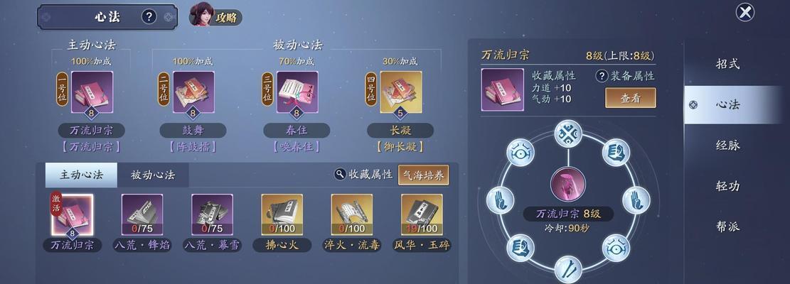 《天涯明月刀手游》最强伙伴是谁？（寻找游戏中的顶尖战斗伙伴）