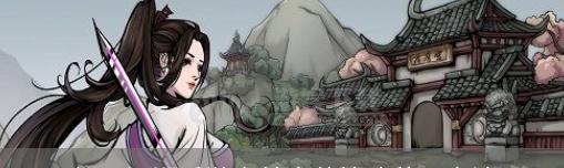 《烟雨江湖》鹿茸和老曹任务流程详解（从任务接取到奖励领取，一步步了解这两个任务的详细流程）