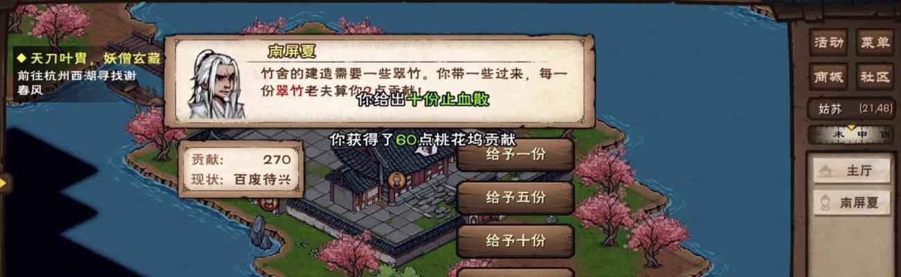 烟雨江湖门派攻略（游戏玩法与人物介绍）