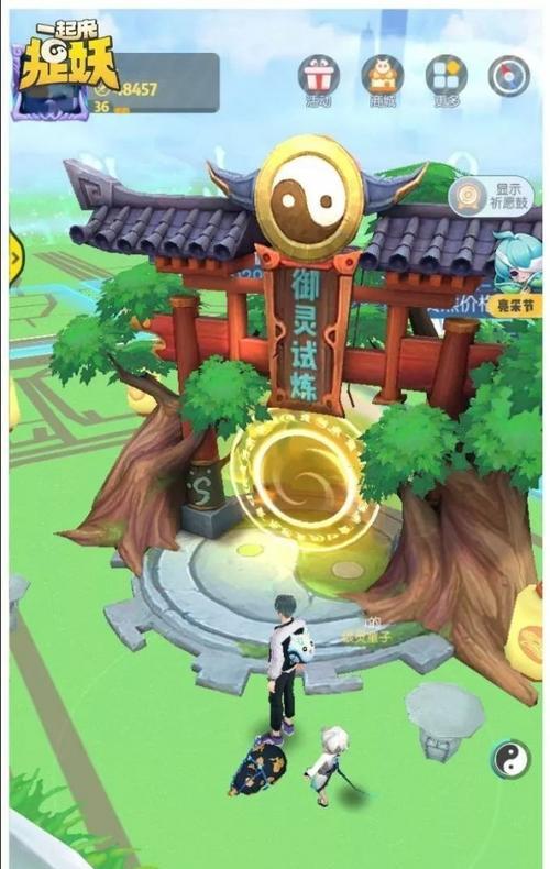 《一起来捉妖布鲁怎么样妖灵技能属性图鉴攻略》（掌握妖灵技能属性，捉妖更容易！）