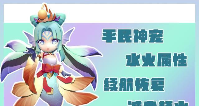 《一起来捉妖》红玉技能图鉴攻略（妖灵红玉厉害吗？了解红玉技能图鉴，让你更强！）