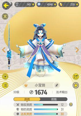 《一起来捉妖烈属性妖灵排行榜，你知道哪个烈系妖怪最好吗？》（以游戏为主，探究烈系妖灵的实力与特点）