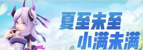 《一起来捉妖水元宝宝》游戏中如何抓取宠物（捕获方式介绍，让你轻松成为宠物大师）