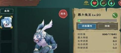 《一起来捉妖水元宝宝》游戏中如何抓取宠物（捕获方式介绍，让你轻松成为宠物大师）
