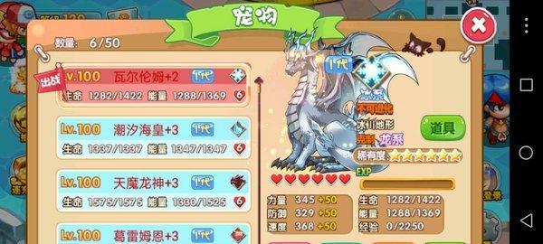 《一起来捉妖水元宝宝》游戏中如何抓取宠物（捕获方式介绍，让你轻松成为宠物大师）