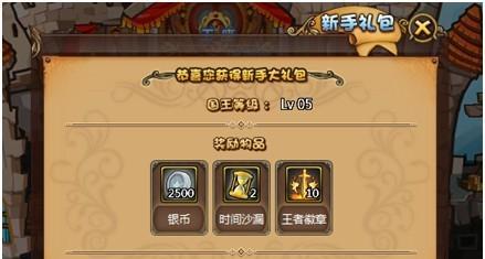 一起来捉妖汪宝符印获取方法（快速获取符印的秘籍，让你成为捉妖大师！）