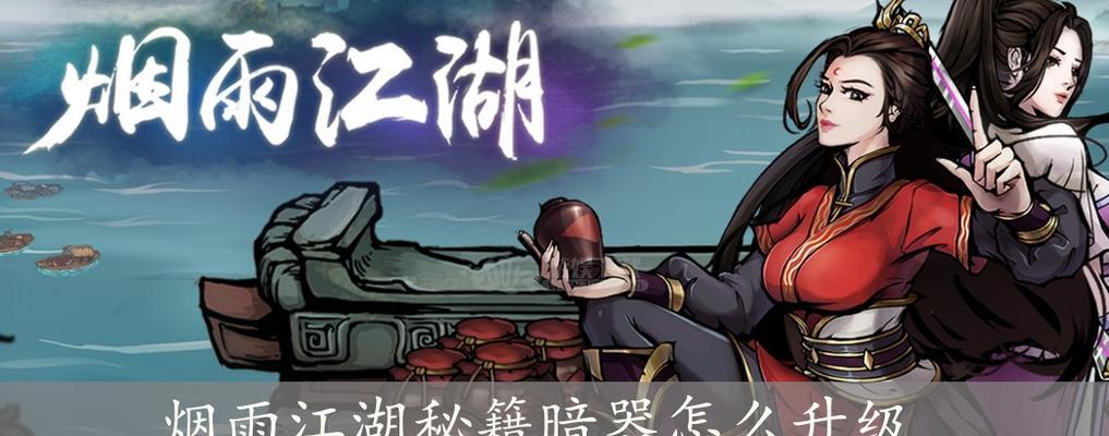 提高胜率的秘诀（掌握这些技巧，轻松登顶）