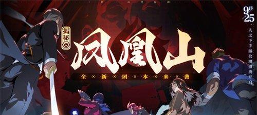 《一人之下手游》红莲技能加点推荐（打造最强红莲，技能点分配全解析）