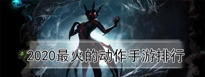 《红莲连招大全》（掌握红莲的连招技巧，打造出色操作）