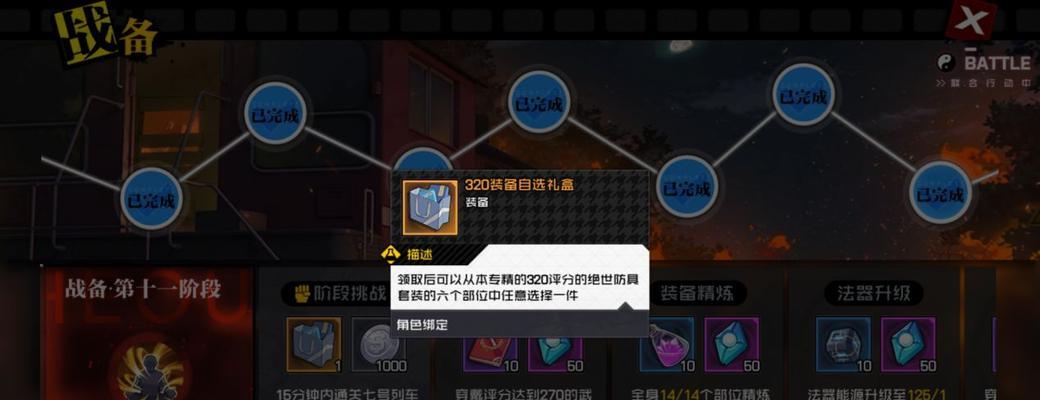 《以一人之下》手游满级详解（满级所需时间、经验值要求以及升级技巧）