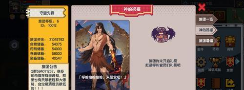 《快速获得以伊洛纳旅团贡献的方法》（如何迅速提升贡献值，获取更多奖励？）