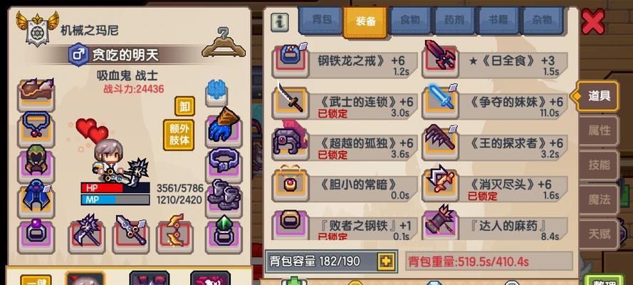 《以伊洛纳吸血鬼》信仰和技能选择推荐（如何在游戏中选择最优信仰与技能）
