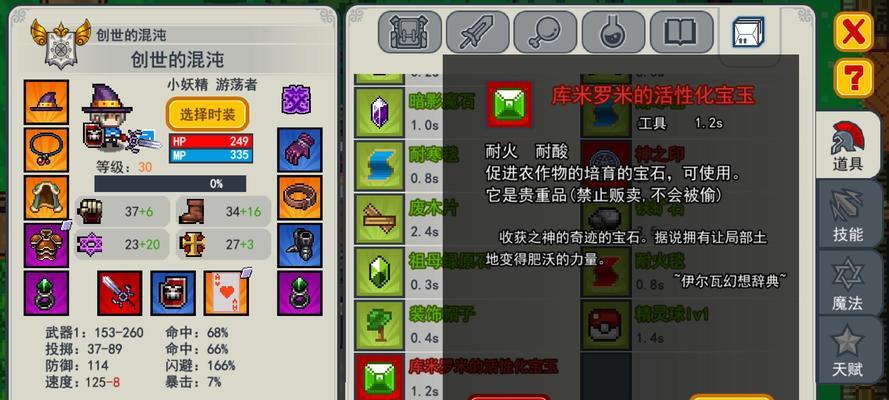 想要获得强力剑类武器？来看看这篇攻略吧！（想要获得强力剑类武器？来看看这篇攻略吧！）