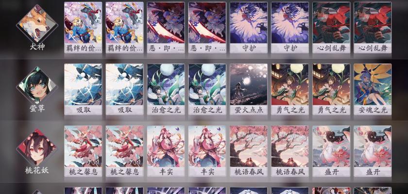 《以阴阳师百闻牌等级提高方法》（快速提升等级攻略）