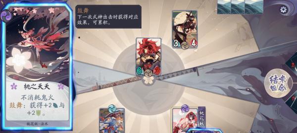 以阴阳师百闻牌获胜攻略（如何用策略和技巧在百闻牌中战胜对手）