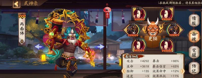《阴阳师超鬼王八岐大蛇攻略》（超鬼王打法大揭秘，助你轻松过关！）
