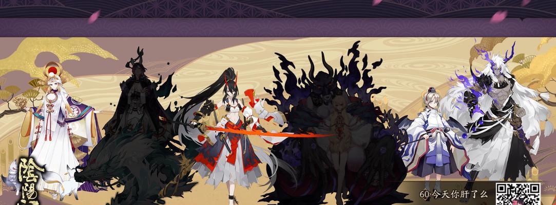 《以阴阳师鬼船来袭密令》全面攻略（掌握所有密令答案，迎接挑战）