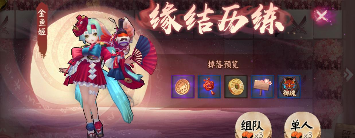 以红叶行狩为主的竞速爬塔阵容推荐（打造最佳的阴阳师爬塔队伍，让你快速通关）