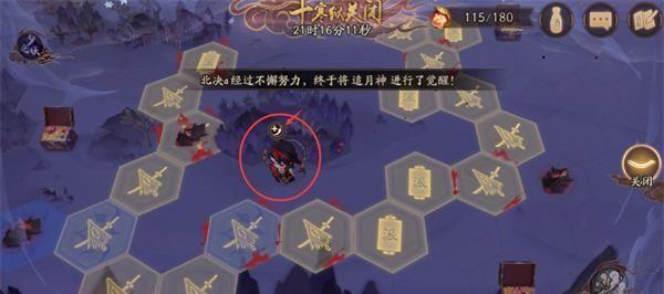 《以阴阳师见闻成就见闻全成就攻略大全》（全攻略，轻松达成，一文get！）
