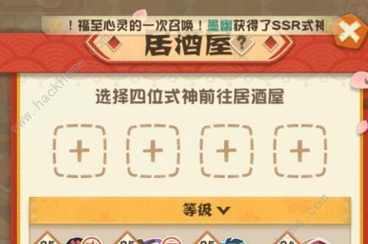 探秘阴阳师妖怪屋中的SSR阎魔技能（阎魔技能详解，提升你的游戏实力）