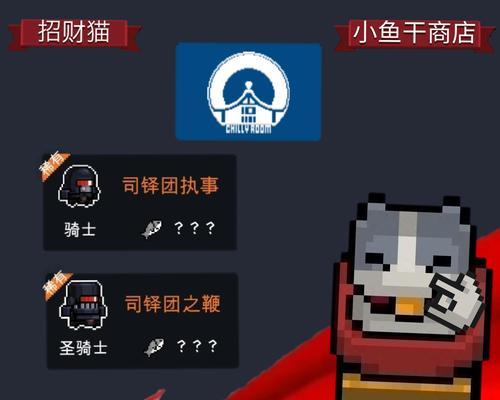 掌握元气骑士宠物的攻略，让你战斗更加轻松（解密元气骑士宠物的神秘力量）