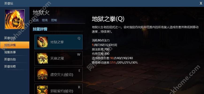 《元素地牢法术配方大全》（掌握所有法术技能搭配，打造最强法师！）