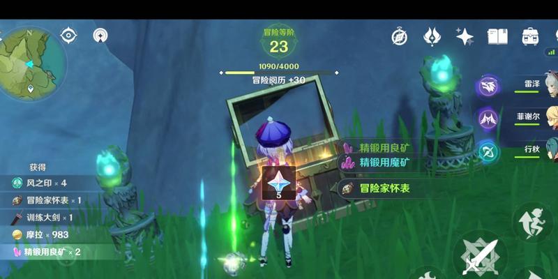 原神庭院任务攻略：走廊深处的秘密