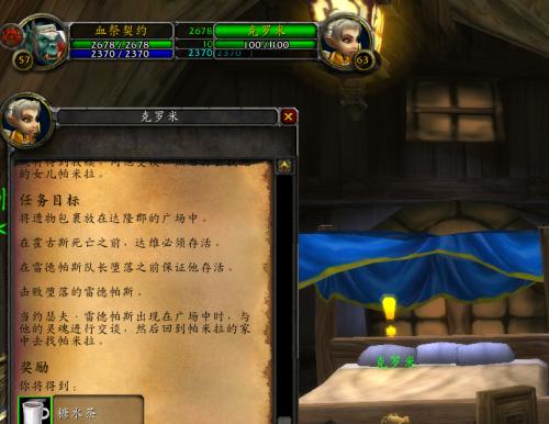 原神金蔷薇后续隐藏任务攻略（探索神秘的草海之谜）