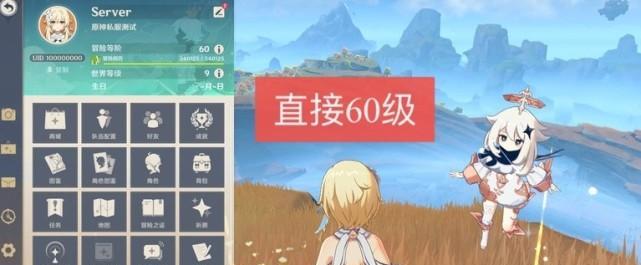 《原神》雾切之回光突破材料汇总（各等级所需材料一览，让你轻松突破）
