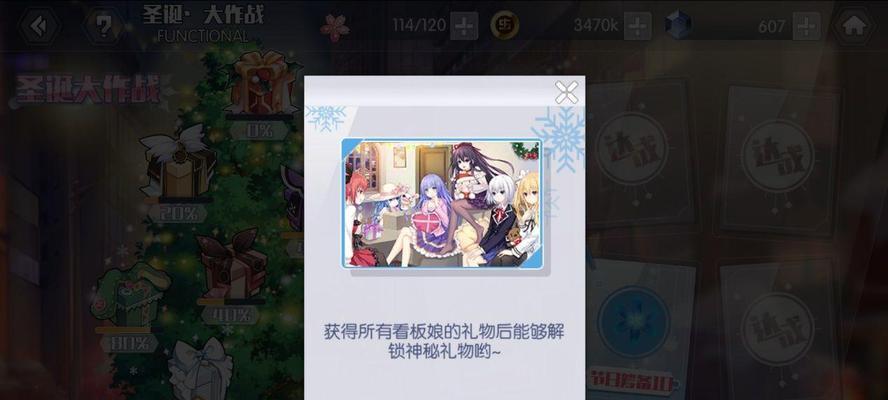 约战精灵再临（掌握这些选择方法，让你在战斗中始终处于优势地位！）