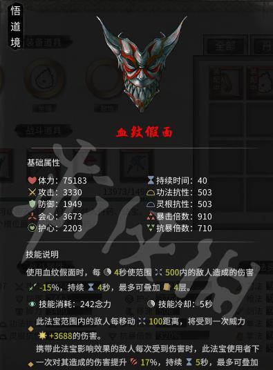 月圆之夜游侠抽卡流玩法全解析（无限抽卡构建思路，让你轻松成为高端玩家）