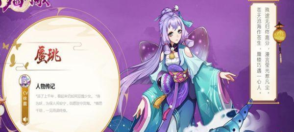 《云梦四时歌》体力加成与分配方法（高效游戏攻略，快速提升战斗力）