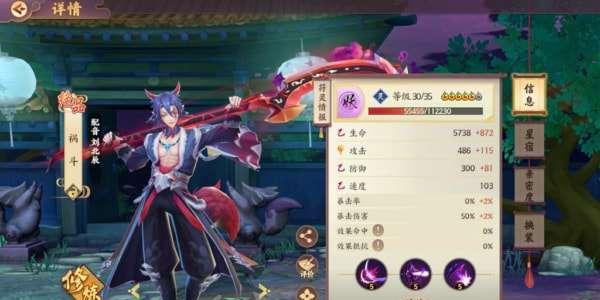 《云梦四时歌》体力加成与分配方法（高效游戏攻略，快速提升战斗力）