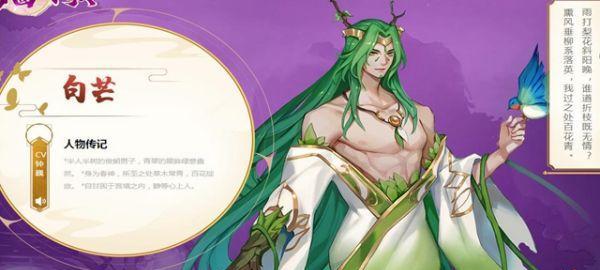 《云梦四时歌》攻略大全（掌握五步法，轻松过关卡通官）