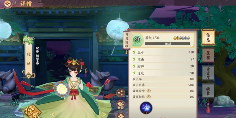 《云梦四时歌鲛》-神秘鲛族符灵的力量（探索精品符灵鲛技能属性，开启全新鲛族传奇之旅）