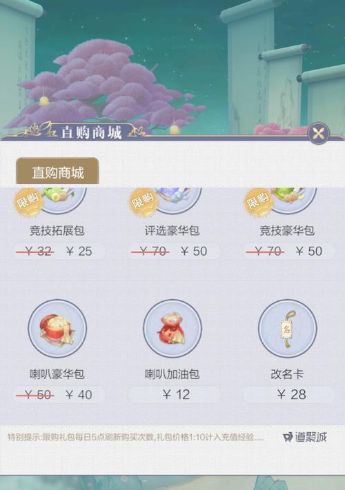 云裳羽衣攻略（一起探索云裳羽衣的命运之子支线剧情吧！）