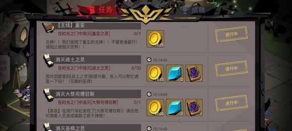 探秘命运之树（游戏攻略分享，让你更轻松摘取果实）