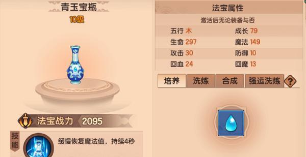 《造梦无双》悟空技能加点推荐及觉醒搭配攻略（打造强力悟空，成就无双之王！）