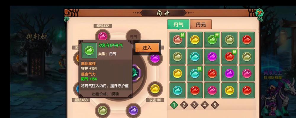 《造梦无双》悟空技能加点推荐及觉醒搭配攻略（打造强力悟空，成就无双之王！）