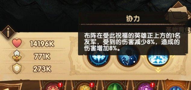 如何打造完美阵容——以战场英雄物语为例（从角色搭配到装备选择，让你的阵容更加出色）