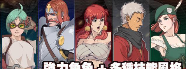 《战魂铭人佩德勒技能详解》（解析使用技巧，助你登顶战场霸主）