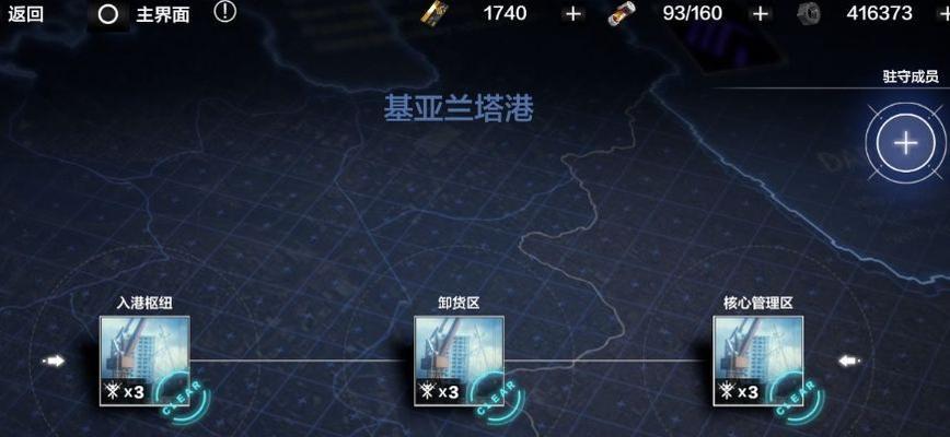 战双帕弥什隐藏关开启大全（如何挑战1-6关卡隐藏关？）